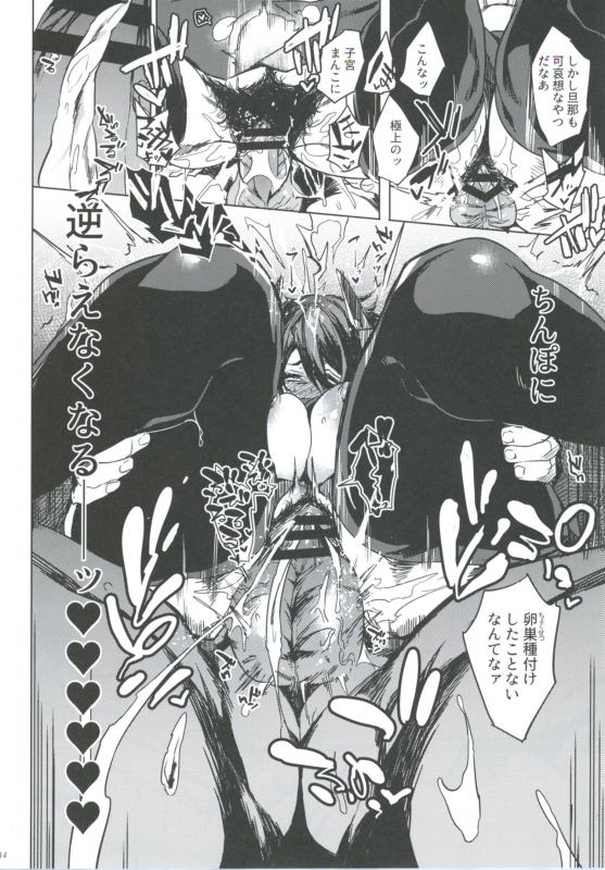 [Puppukupu (Kawaisaw)] Hitozuma T 41-sai (Kantai Collection -KanColle-) [Digital]_12