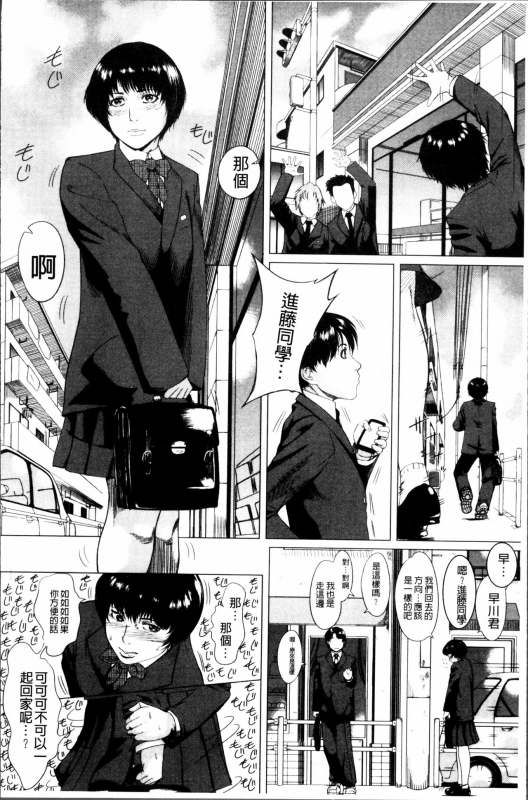 [Qdou Kei] Kaasan no Ijou na Aijou - Mother's Strange Love [Chinese]_018