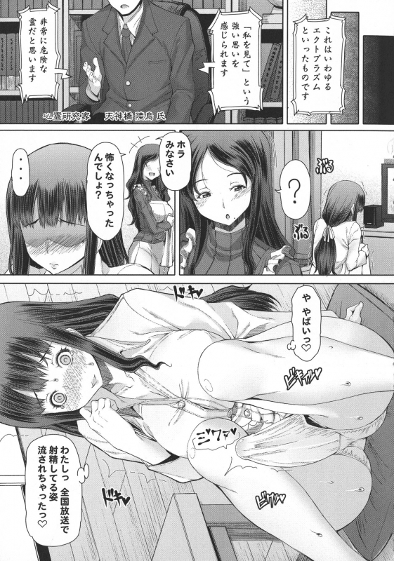 [RED-RUM] Futa Ona_135