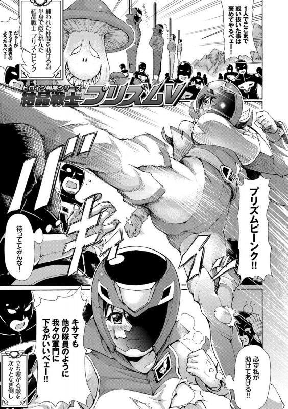 [Raita] Hatsujou Pandemic! [Tokusouban] [Digital]_171