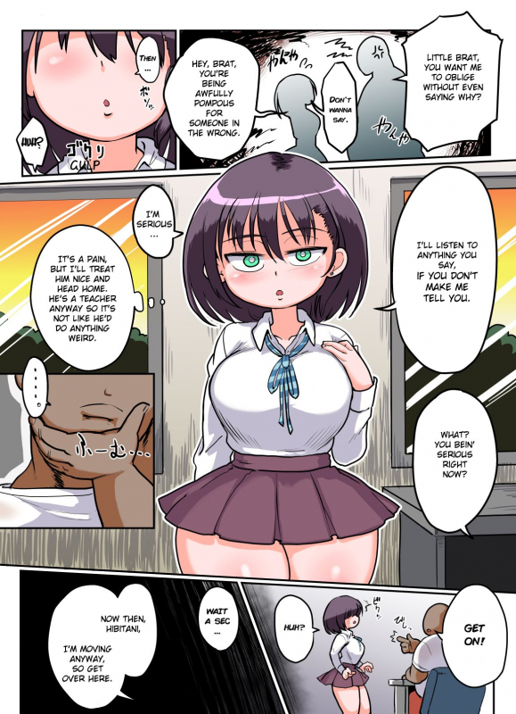 [Ranchi Kibun] Mukiryoku Mukuchikei JK Hibiya-san - Ukkari Se_03