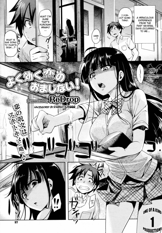 [ReDrop] Yoku kiku Koi no Omajinai! (COMIC Megastore 2010-08) [English] [CGrascal] [Decenso_00