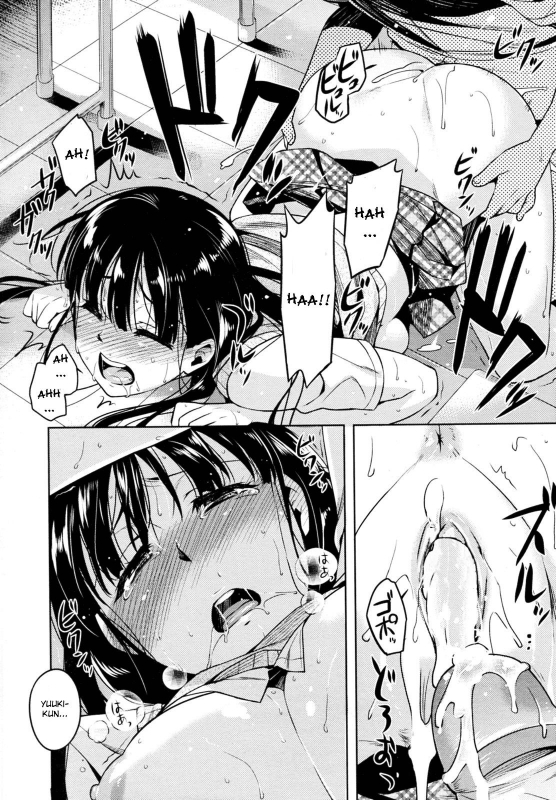 [ReDrop] Yoku kiku Koi no Omajinai! (COMIC Megastore 2010-08) [English] [CGrascal] [Decenso_18