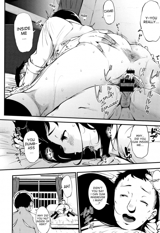 [Rocket Monkey] Sunao ni Nareba  If You Were More Straightforward (Girigiri Idol) [En_11