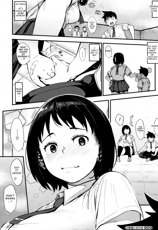 [Rocket Monkey] Sunao ni Nareba  If You Were More Straightforward (Girigiri Idol) [En_25