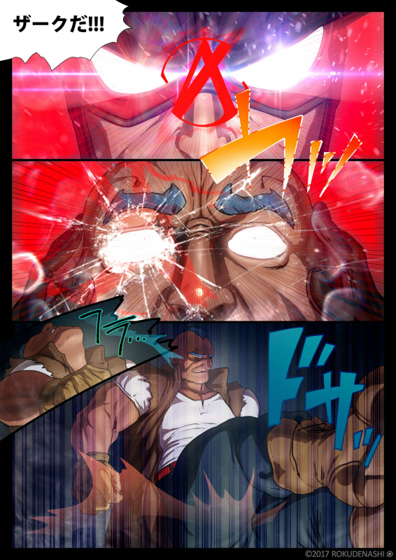 [Rokudenashi] ZARK the SQUEEZER_04