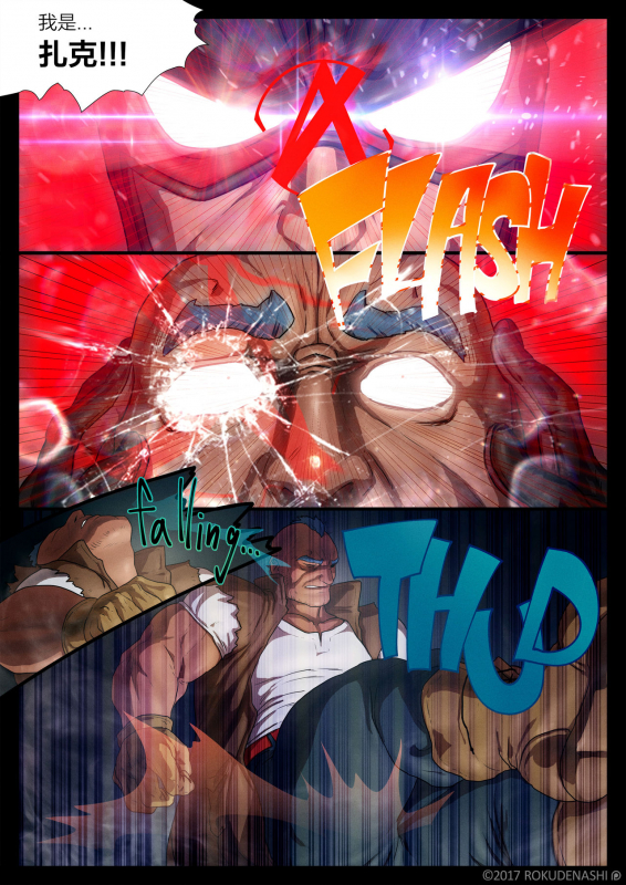 [Rokudenashi] ZARK the SQUEEZER Reward No.02 [Chinese] [日曜日汉化]_04