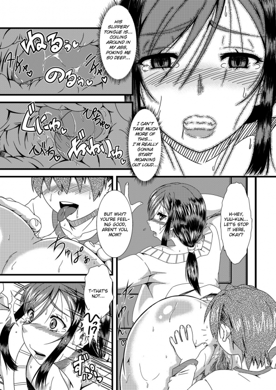 [Rose Effect] Haha Shiri Neburi  Eating Mom's Ass [English] [friggo]_03
