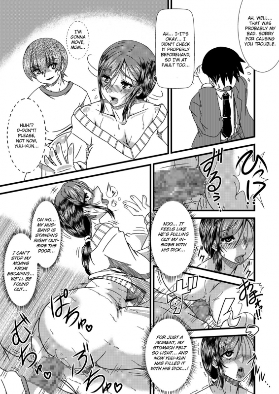 [Rose Effect] Haha Shiri Neburi  Eating Mom's Ass [English] [friggo]_09