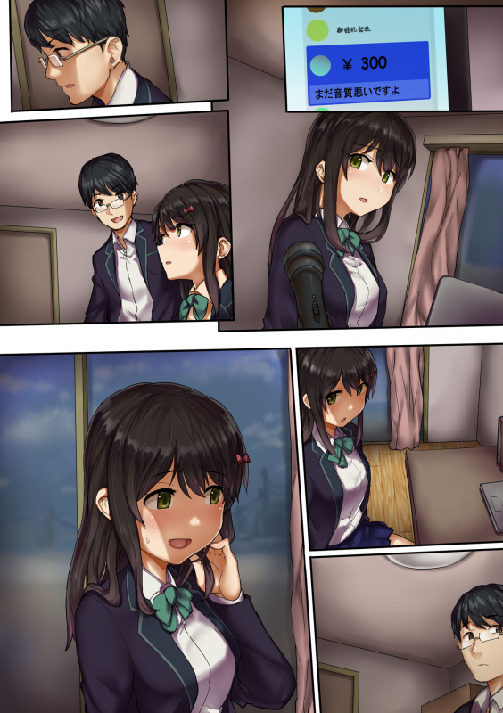 [SAIGA dou] Namahousouchuu ni Netorarete Mita (Virtual Nakadashi Haishinsha)_24