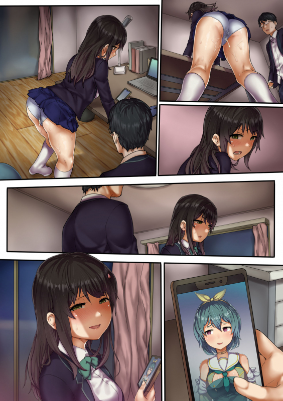 [SAIGA dou] Namahousouchuu ni Netorarete Mita (Virtual Nakadashi Haishinsha)_42