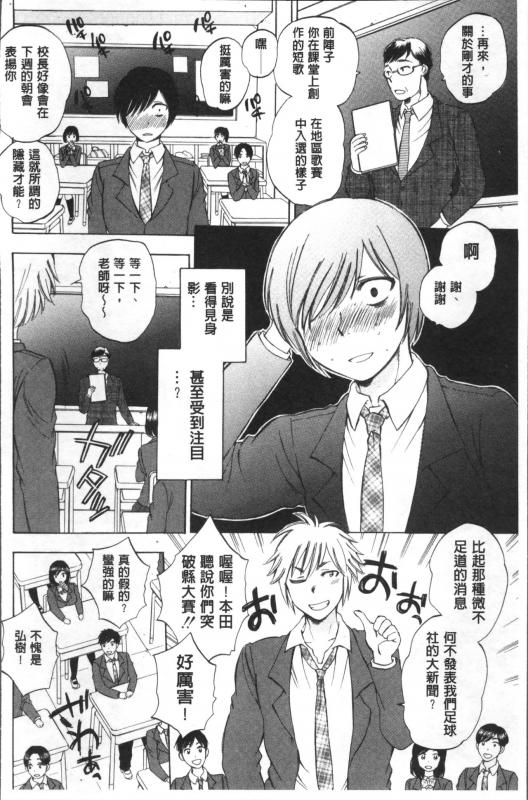 [Sabusuka] AIR-H! [Chinese]_044