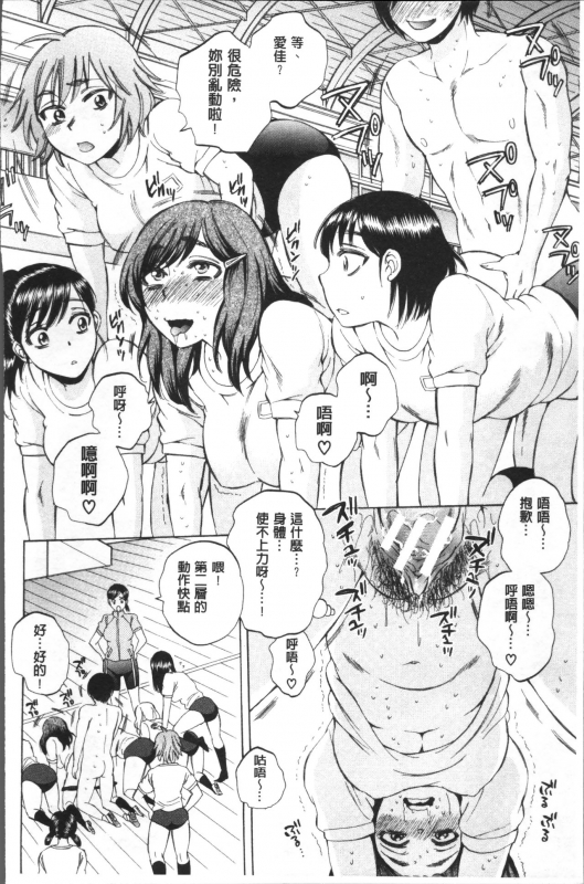 [Sabusuka] AIR-H! [Chinese]_094