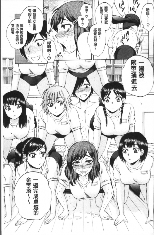 [Sabusuka] AIR-H! [Chinese]_095