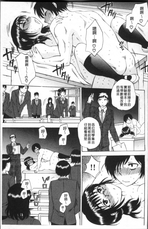 [Sabusuka] AIR-H! [Chinese]_137