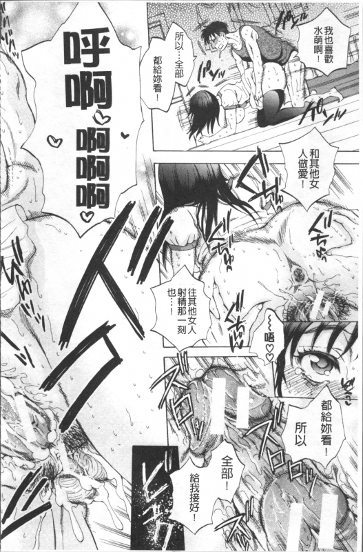 [Sabusuka] AIR-H! [Chinese]_228