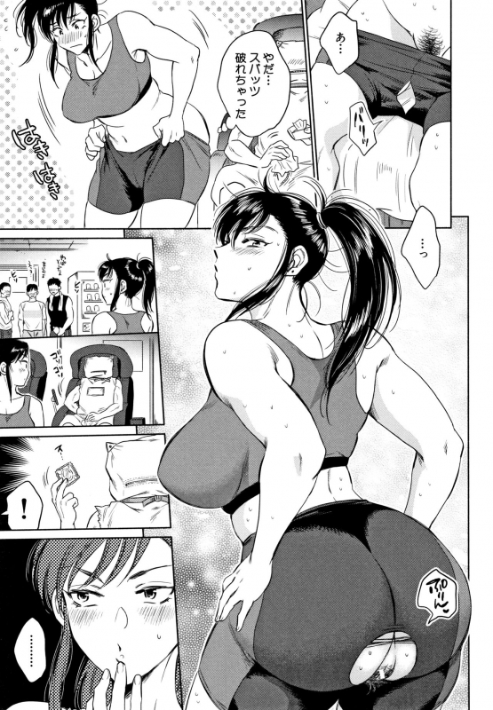 [Sabusuka] Fukuro Otoko - Hitozuma-tachi no Himitsu no Vibe_168