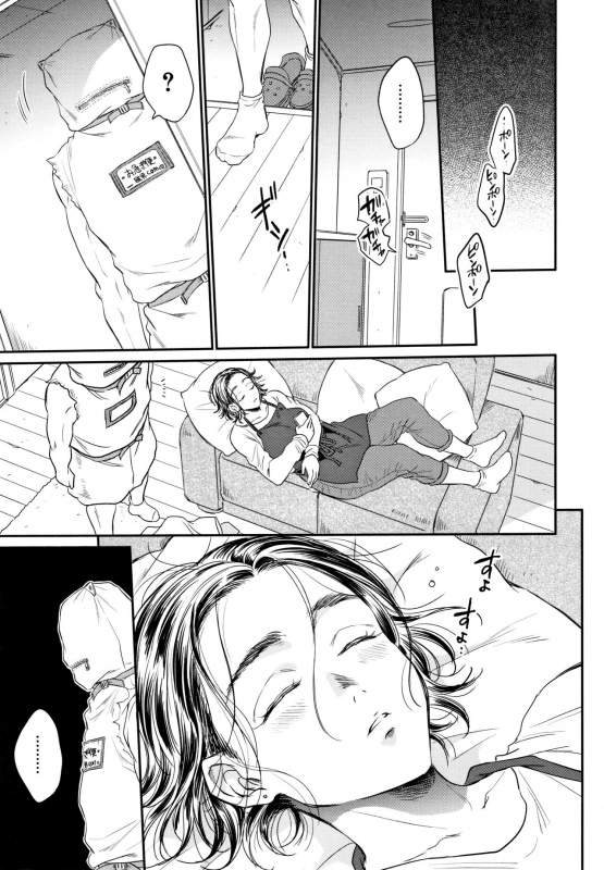 [Sabusuka] Fukuro Otoko - Hitozuma-tachi no Himitsu no Vibe_180