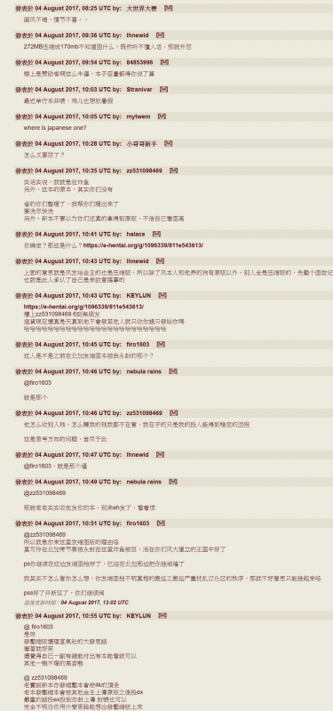 [Sakazaki Freddie] Funjuu Gakuen - Squirt School [Chinese]_205