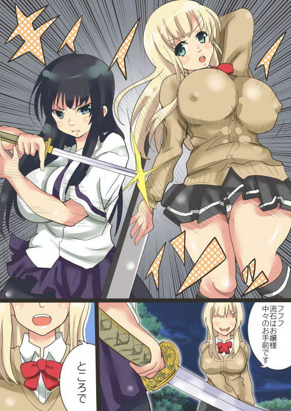 [Sakura no Hanabira (Kurumi Riko)] Sensei ga Bakunyuu Joshikousei-_08