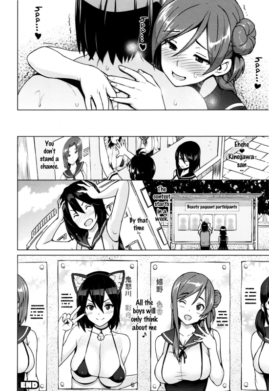 [Sanagi Torajirou] Netorare Kataomoi Ch. 1-5 [English] {doujins.com}_033