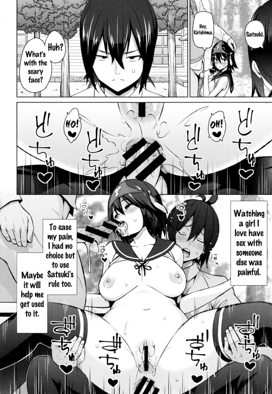 [Sanagi Torajirou] Netorare Kataomoi Ch. 1-5 [English] {doujins.com}_121