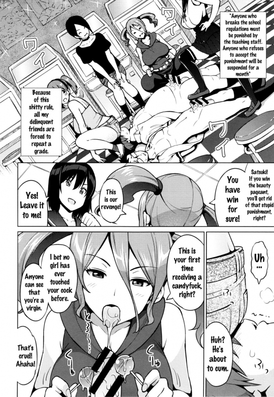 [Sanagi Torajirou] Netorare Kataomoi Ch. 1-5, 7 [English] {doujins.com}_037