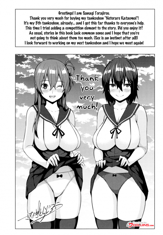 [Sanagi Torajirou] Netorare Kataomoi Ch. 1-5, 7 [English] {doujins.com}_168