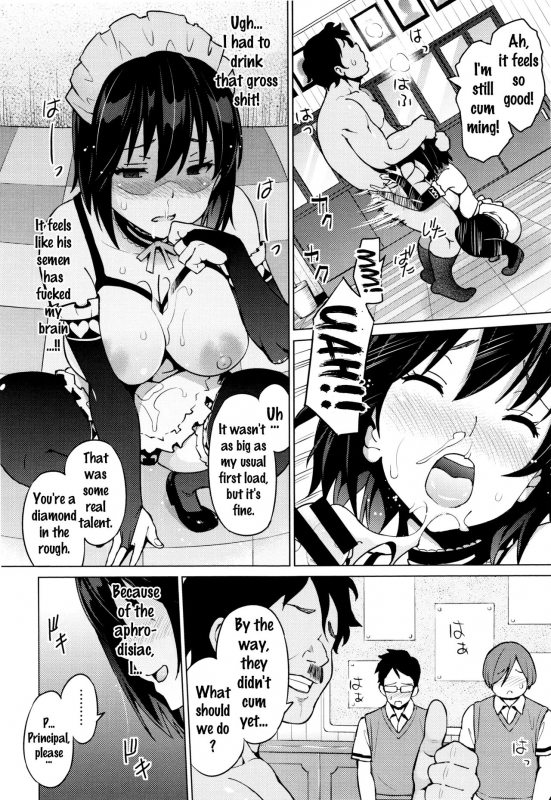 [Sanagi Torajirou] Netorare Kataomoi [English] {doujins.com, Tremalkinger}_051