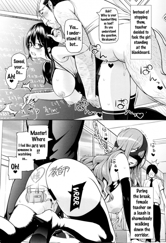 [Sanagi Torajirou] Netorare Kataomoi [English] {doujins.com, Tremalkinger}_116
