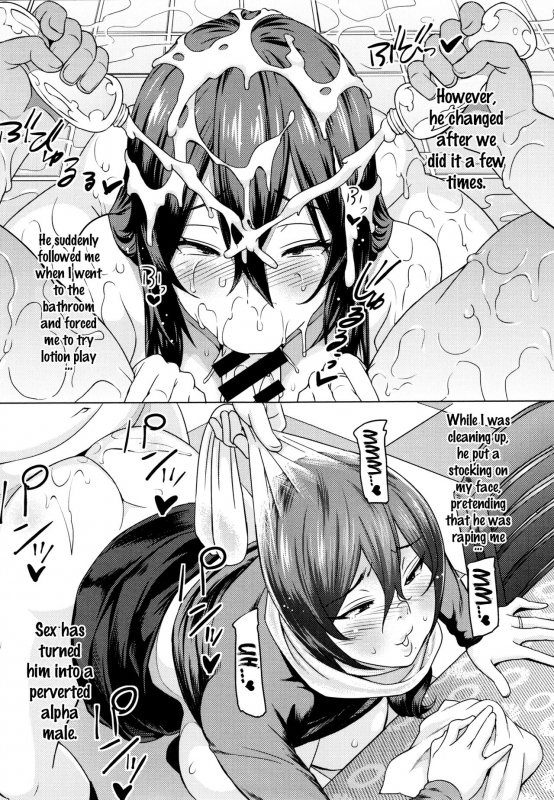 [Sanagi Torajirou] Netorare Kataomoi [English] {doujins.com, Tremalkinger}_184