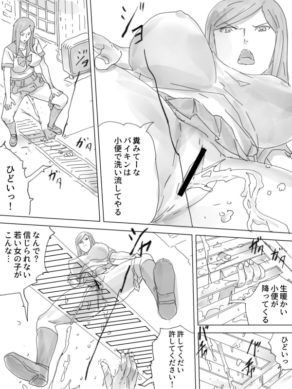 [Sanbaizu] Haisetsu Yokochou_03