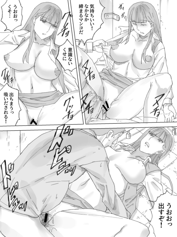 [Sanbaizu] Nozoki Buil ~Depart no Mizo Toile~_26