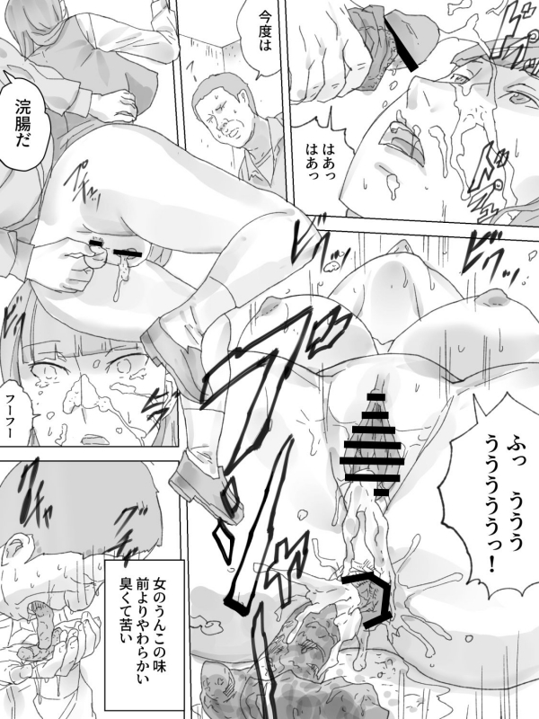 [Sanbaizu] Nozoki Buil ~Depart no Mizo Toile~_27