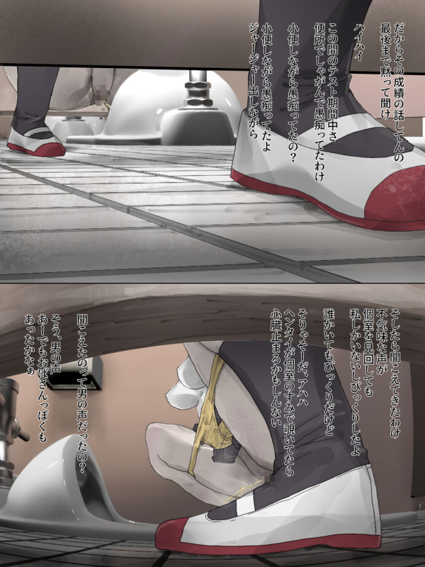 [Sanbaizu] Toile de Onegai_03