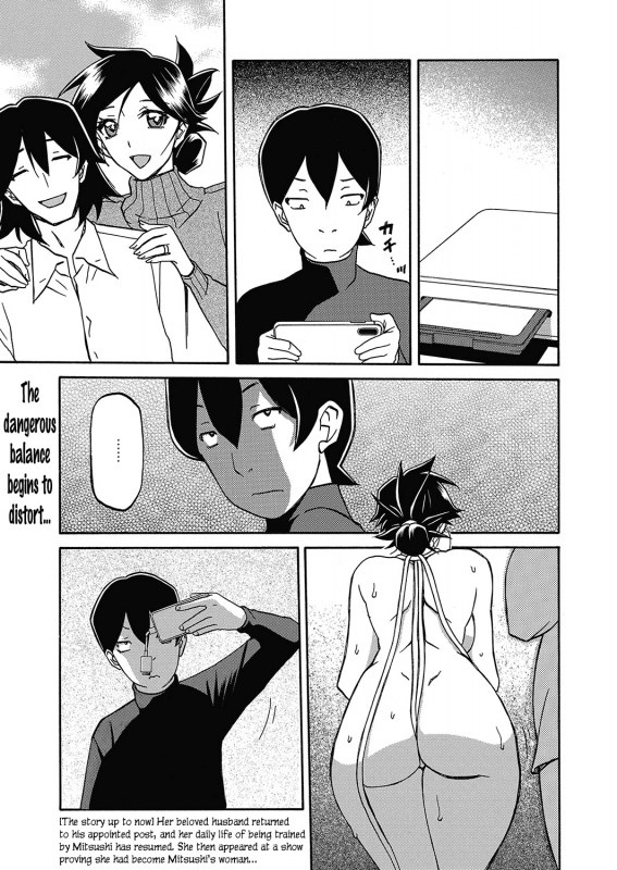 [Sanbun Kyoden] Gekkakou no Ori  The Tuberose's Cage Ch. 21 (Web Manga Bangaichi_00