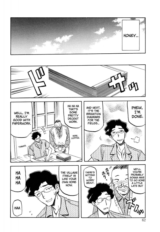 [Sanbun Kyoden] Sayuki no Sato Ch.04 [English] [Brolen+Faytear+lordhell] [Decensored]_07