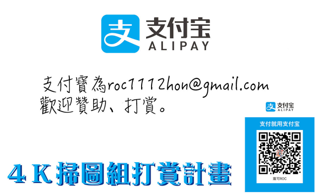 [Sanbun Kyoden] Shiawase  女流性福 [Chinese]_195