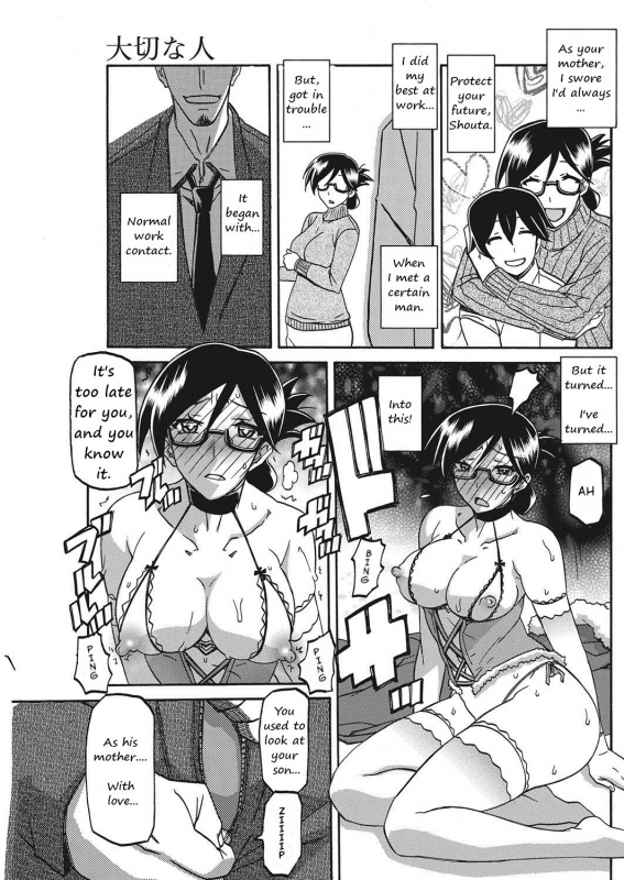 [Sanbun Kyoden] Taisetsu na Hito  My most precious person (COMIC_06