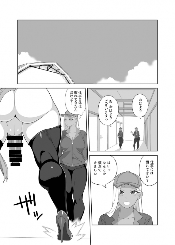 [Sangeriya (Hidarikiki)] Futanari Bokujou no Oshigoto [Digital]_02