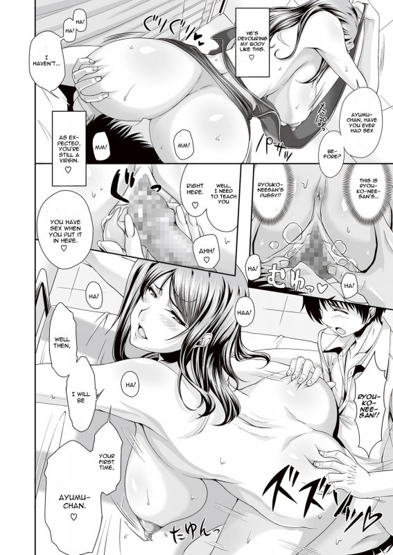 [Saranaru Takami] Teacher's Cabinet [English] [jonaq, CGrascal, desudesu]_36