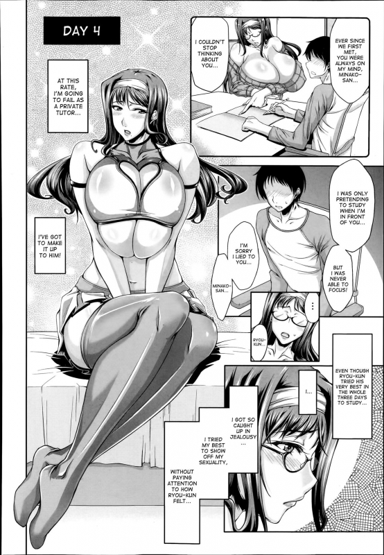 [Saranaru Takami] Teacher's Cabinet [English] [jonaq, CGrascal, desudesu]_54