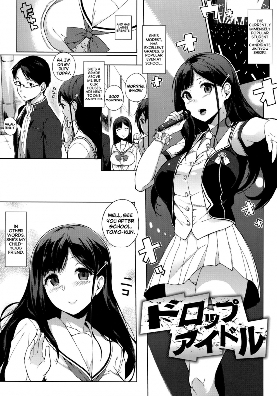[Sasamori Tomoe] Houkago no Yuutousei Ch. 1-2, 4-8 + Appendix  [English]_113