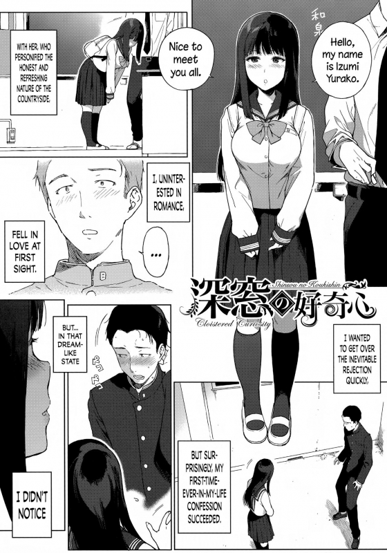 [Sasamori Tomoe] Houkago no Yuutousei Ch. 1-8 + Appendix  [English]_009