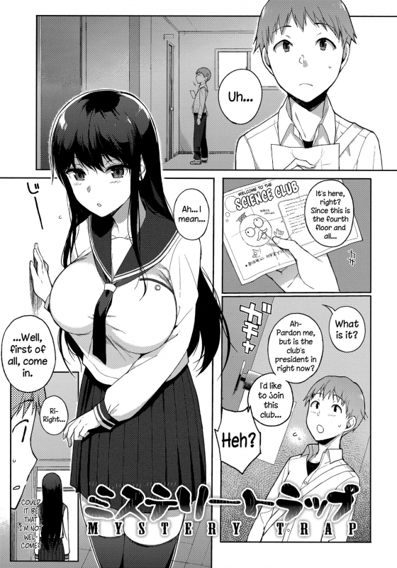 [Sasamori Tomoe] Houkago no Yuutousei Ch. 1-8 + Appendix  [English]_155
