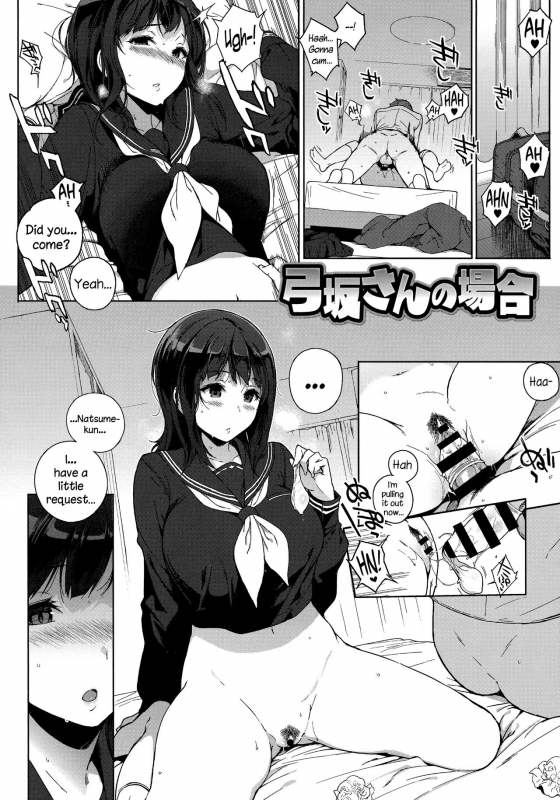 [Sasamori Tomoe] Houkago no Yuutousei Ch. 2, 4, 6-8 + Appendix  [English]_029