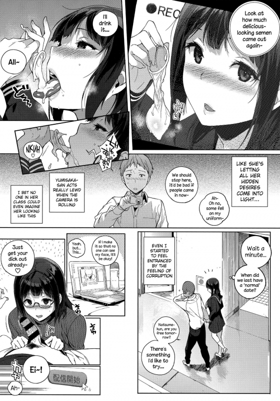 [Sasamori Tomoe] Houkago no Yuutousei [English]_082