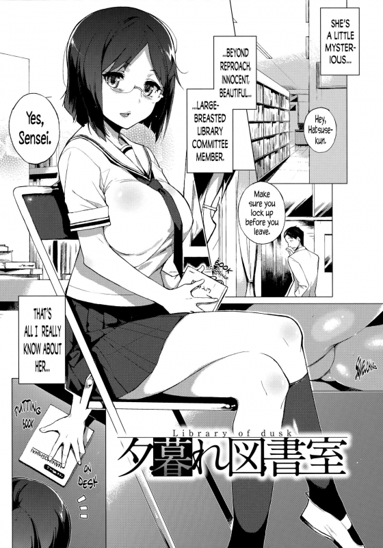 [Sasamori Tomoe] Houkago no Yuutousei [English]_175