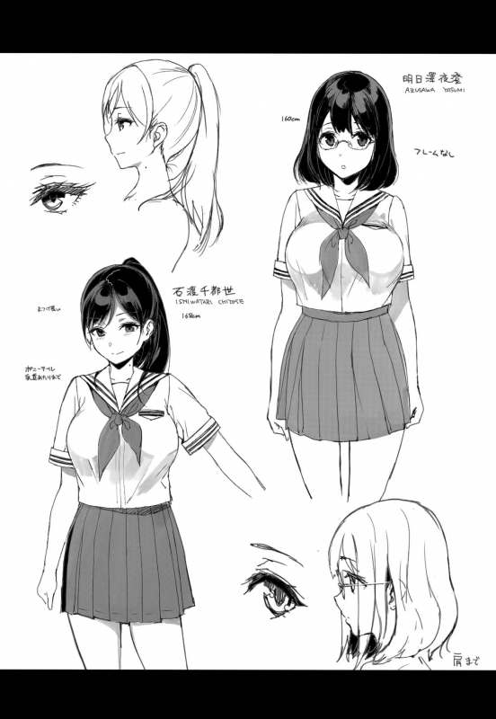 [Sasamori Tomoe] Houkago no Yuutousei [English]_215