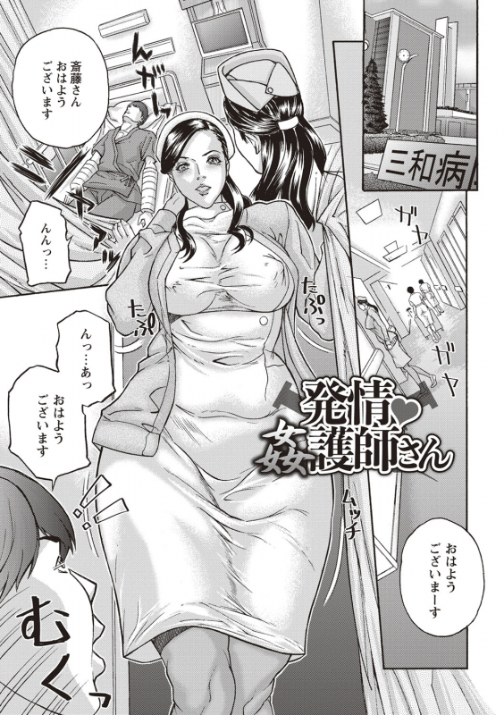 [Sawada Daisuke] Mamareido [Digital]_111